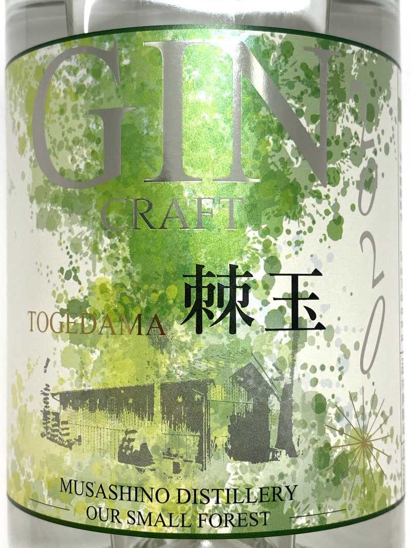 Amazon.co.jp: Japanese Craft Gin 棘玉 (とげだま) 700ml 国産